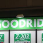 GOODRIDE